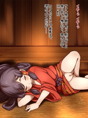 [十字路] おいしいおこめを作りながら豊穣神のメスガキをわからせる暮らし_018_16