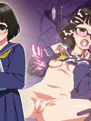 [SILVER METEOR] ORIGINAL NEXT DIMENSION_0015