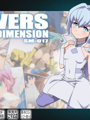 [SILVER METEOR] DIVERS NEXT DIMENSION (ガンダムビルドダイバーズ)_0001
