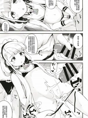 [大仕掛け (山家大右衛門)] 凪と颯とひたすらイチャイチャでラブラブなHをする本 (アイドルマスターシンデレラガールズ) [中国翻訳] [DL版]_013