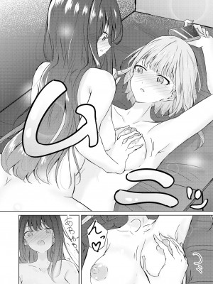 [ぷらねたりうむ (涼海来夏)] 裏垢女子たちの放課後 | 放學後的福利姬們 [中国翻訳] [DL版]_18