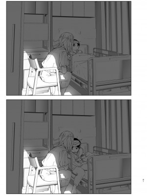 [沒有漢化] [すぺ (なかに)] 昔は楽しかった 2_80