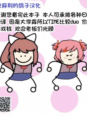 [一只麻利的鸽子汉化] [sironora] 綾波ちゃんがしてくれる + 綾波ちゃんと浮気 (アズールレーン)_25