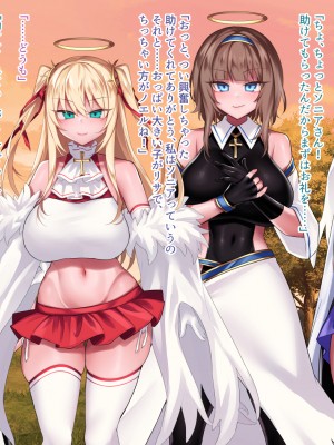 (同人CG集) [にーきゅー (る～く)] GRIMOIRE FANTASY_008_0_7