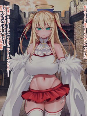 (同人CG集) [にーきゅー (る～く)] GRIMOIRE FANTASY_011_0_10