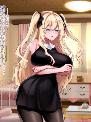 (同人CG集) [にーきゅー (る～く)] GRIMOIRE FANTASY_023_2_3