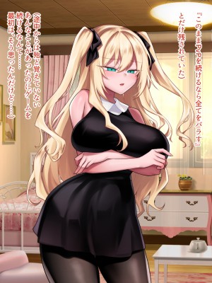 (同人CG集) [にーきゅー (る～く)] GRIMOIRE FANTASY_040_4_1