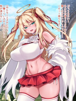 (同人CG集) [にーきゅー (る～く)] GRIMOIRE FANTASY_043_4_4