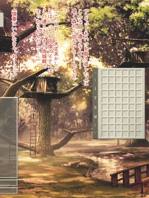 (同人CG集) [にーきゅー (る～く)] GRIMOIRE FANTASY_057_6_1