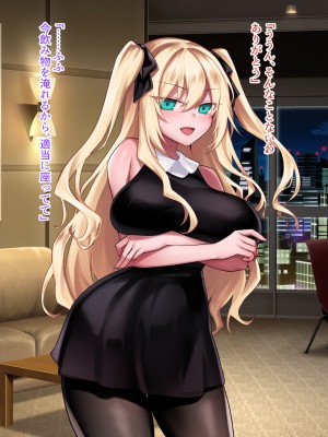 (同人CG集) [にーきゅー (る～く)] GRIMOIRE FANTASY_069_8_3