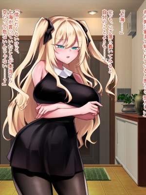 (同人CG集) [にーきゅー (る～く)] GRIMOIRE FANTASY_087_10_1