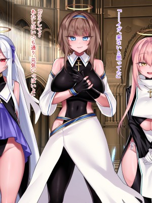 (同人CG集) [にーきゅー (る～く)] GRIMOIRE FANTASY_088_10_2