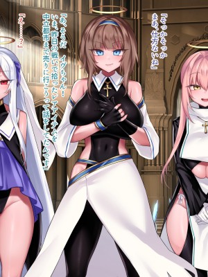 (同人CG集) [にーきゅー (る～く)] GRIMOIRE FANTASY_089_10_3