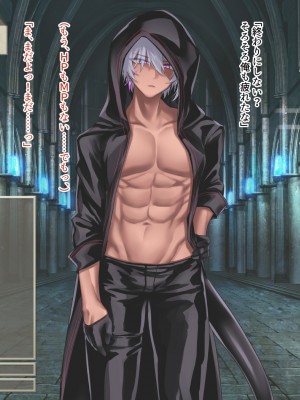 (同人CG集) [にーきゅー (る～く)] GRIMOIRE FANTASY_094_10_8