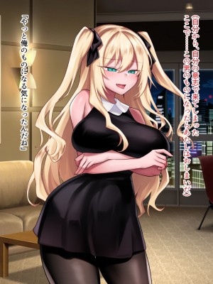 (同人CG集) [にーきゅー (る～く)] GRIMOIRE FANTASY_127_15_1