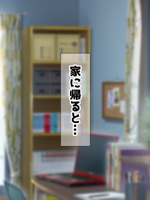 (同人CG集) [鮫野ソフトクリーム] 本番禁止でも強行孕ませ 政府公認チンポ鍛えるカードを使って受精孕ませ編_210_ev209