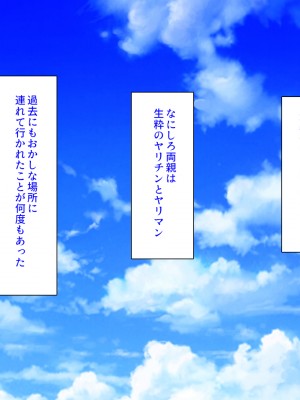 (同人CG集) [汁っけの多い柘榴] ヤリモクビーチでヤリまくりっ!_004_CG_00_03