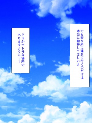 (同人CG集) [汁っけの多い柘榴] ヤリモクビーチでヤリまくりっ!_007_CG_00_06