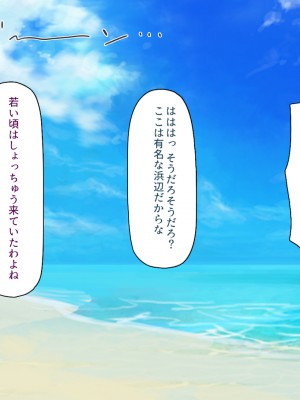 (同人CG集) [汁っけの多い柘榴] ヤリモクビーチでヤリまくりっ!_009_CG_00_08