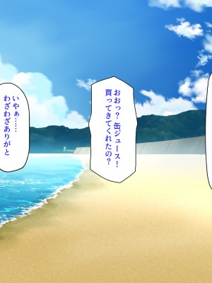 (同人CG集) [汁っけの多い柘榴] ヤリモクビーチでヤリまくりっ!_154_CG_06_26