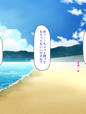 (同人CG集) [汁っけの多い柘榴] ヤリモクビーチでヤリまくりっ!_174_CG_07_19