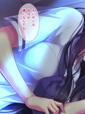 (同人CG集) [桃園結] せきらら逃避行 ～陰キャ少女と猥褻くるま旅～_0071__060