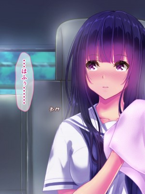 (同人CG集) [桃園結] せきらら逃避行 ～陰キャ少女と猥褻くるま旅～_0157__146