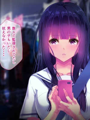 (同人CG集) [桃園結] せきらら逃避行 ～陰キャ少女と猥褻くるま旅～_0176__165