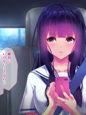 (同人CG集) [桃園結] せきらら逃避行 ～陰キャ少女と猥褻くるま旅～_0177__166