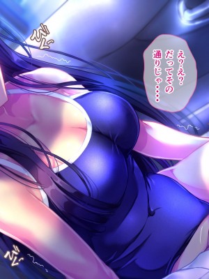 (同人CG集) [桃園結] せきらら逃避行 ～陰キャ少女と猥褻くるま旅～_0196__185