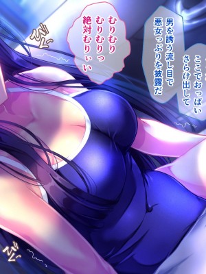 (同人CG集) [桃園結] せきらら逃避行 ～陰キャ少女と猥褻くるま旅～_0198__187
