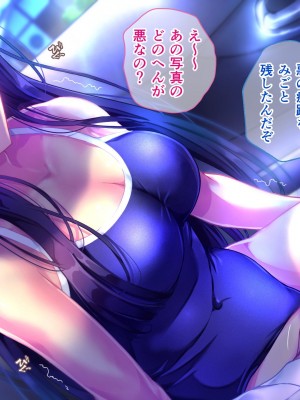(同人CG集) [桃園結] せきらら逃避行 ～陰キャ少女と猥褻くるま旅～_0205__194