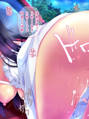 (同人CG集) [桃園結] せきらら逃避行 ～陰キャ少女と猥褻くるま旅～_0415__404