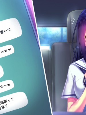 (同人CG集) [桃園結] せきらら逃避行 ～陰キャ少女と猥褻くるま旅～_0668__NoText_168