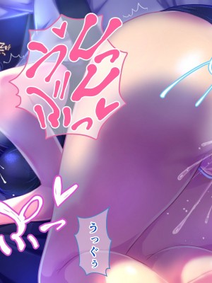 (同人CG集) [桃園結] せきらら逃避行 ～陰キャ少女と猥褻くるま旅～_1022__204