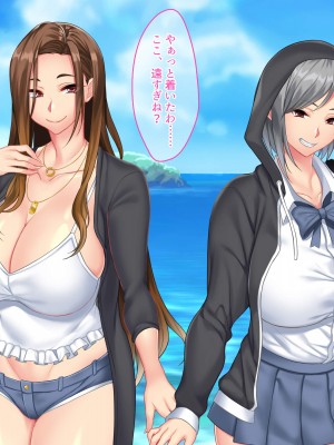 (同人CG集) [ぽるちーに] セックスしか取り柄のない娘たちの家庭教師たのみたいんだけど授業料は母娘マンコに生ハメ中出し放題でどう？_269_13_110a