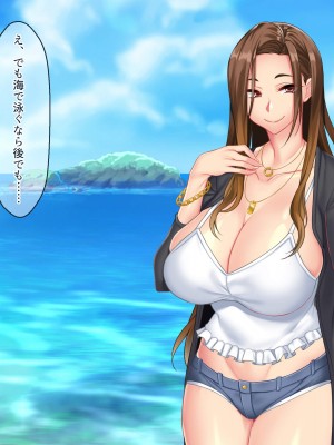 (同人CG集) [ぽるちーに] セックスしか取り柄のない娘たちの家庭教師たのみたいんだけど授業料は母娘マンコに生ハメ中出し放題でどう？_271_13_130a