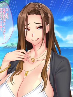 (同人CG集) [ぽるちーに] セックスしか取り柄のない娘たちの家庭教師たのみたいんだけど授業料は母娘マンコに生ハメ中出し放題でどう？_272_13_140a