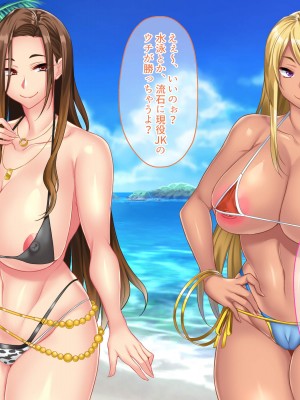 (同人CG集) [ぽるちーに] セックスしか取り柄のない娘たちの家庭教師たのみたいんだけど授業料は母娘マンコに生ハメ中出し放題でどう？_283_14_010a