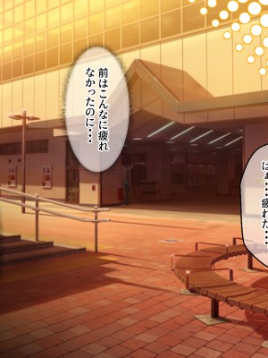 (同人CG集) [せびれ] 黒ギャル従妹と「傷心えっち」する一ヶ月_006_005