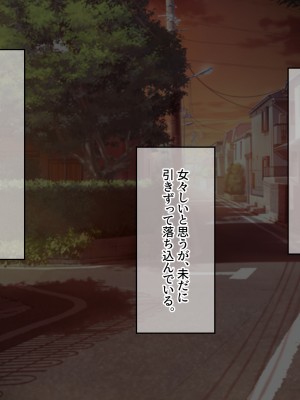 (同人CG集) [せびれ] 黒ギャル従妹と「傷心えっち」する一ヶ月_007_006