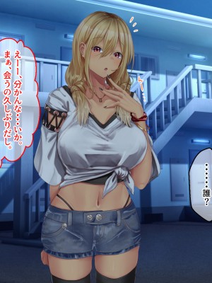 (同人CG集) [せびれ] 黒ギャル従妹と「傷心えっち」する一ヶ月_009_008