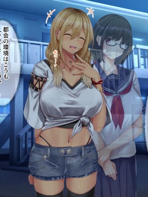 (同人CG集) [せびれ] 黒ギャル従妹と「傷心えっち」する一ヶ月_010_009