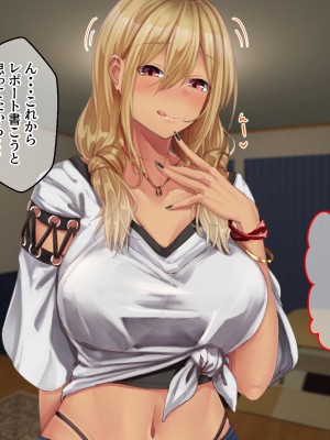 (同人CG集) [せびれ] 黒ギャル従妹と「傷心えっち」する一ヶ月_050_049