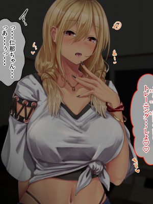 (同人CG集) [せびれ] 黒ギャル従妹と「傷心えっち」する一ヶ月_051_050