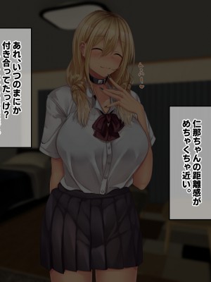 (同人CG集) [せびれ] 黒ギャル従妹と「傷心えっち」する一ヶ月_094_093