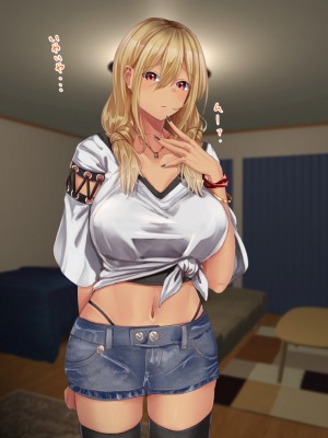 (同人CG集) [せびれ] 黒ギャル従妹と「傷心えっち」する一ヶ月_218_sfxto_13