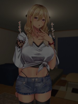 (同人CG集) [せびれ] 黒ギャル従妹と「傷心えっち」する一ヶ月_220_sfxto_15