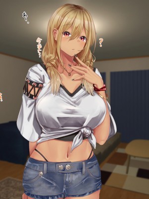 (同人CG集) [せびれ] 黒ギャル従妹と「傷心えっち」する一ヶ月_326_sfxto_121