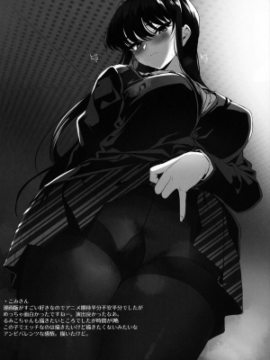 (C99) [クレスタ (呉マサヒロ)] 99OMAKE (よろず)_002